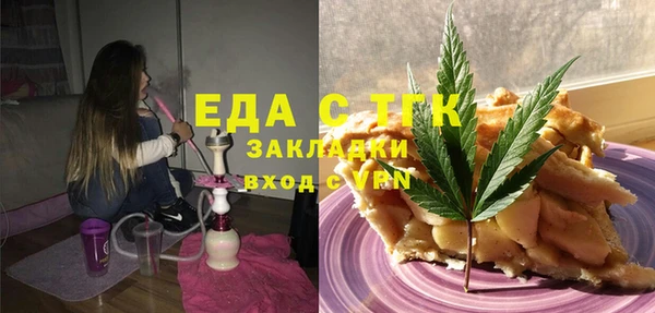 герыч Елабуга